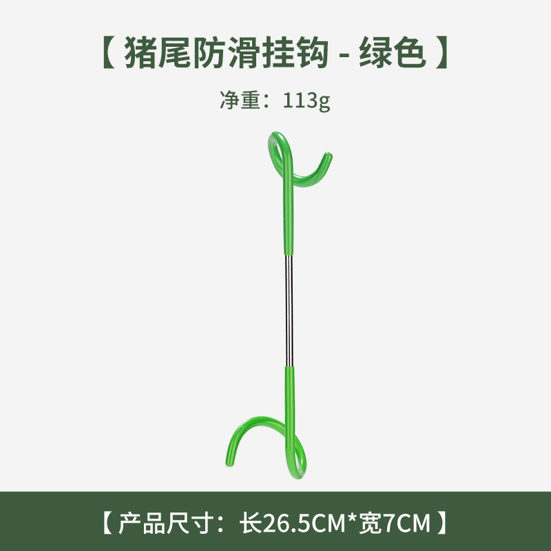 Vert