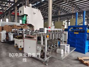 Équipement de fabrication de <span class=keywords><strong>vaisselle</strong></span> jetable en aluminium de qualité alimentaire, ligne de production de contenants en aluminium - Product Image 2