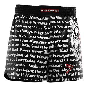 Pantalones Cortos Personalizados para Muay Thai, Kick Boxing, Tru Crotch Fight, Niños, Hombres, Mujeres, Bjj, Mma, Grappling - Product Image 3