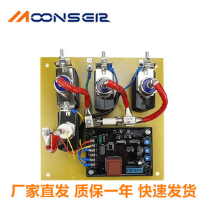 มูนเซอร์ SAVRH-100A บอร์ดกระตุ้น AVR สำหรับเครื่องกำเนิดไฟฟ้าแบบไร้แปรงถ่าน SVC - Product Image 3