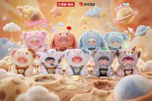 Authentique Figurine en Peluche FROZEN Tiny <span class=keywords><strong>Cosmos</strong></span> Série 400% Boîte Mystère, Animal en Peluche Doux pour Collection ou Cadeau d'Anniversaire - Product Image 2