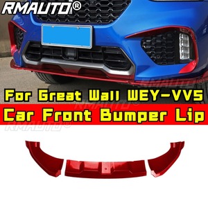 ลิ้นกันชนหน้ารถยนต์ Great Wall WEY-VV5 ชุดแต่งกันชนหน้า สปลิตเตอร์ดิฟฟิวเซอร์ ชุดแต่งตัวถังรถยนต์ อุปกรณ์ตกแต่งรถยนต์ - Product Image 3