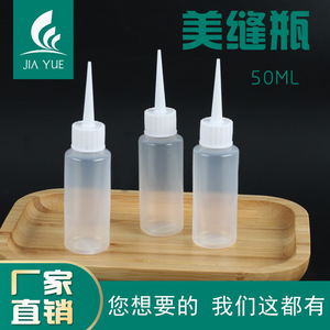 50Ml Plastic Squeezable Bottle With Nozzle For Grout Glue Sand Painting General Packaging Cylinder Shape Screw Cap - Product Image 2