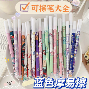 <b>Erasable</b> <b>Pen</b> 0.5mm Stainless Steel Tip Plastic Shell Student Writing Supplies Cartoon Design Easy To Erase - Product Image 4