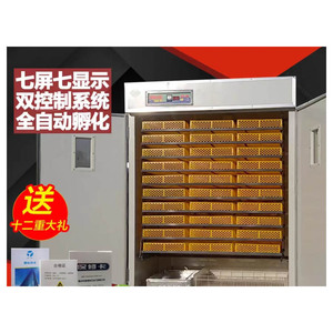 Máy Ấp Trứng Ấp Trứng Gà Chim Cút Vịt Ấp Trứng MT-880 Trứng - Product Image 6