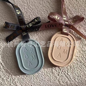 <b>Aroma</b> <b>Aroma</b> Plaster Long Lasting Fragrance For Home Car Bedroom Use Plastic Sachet Aromatherapy <b>Diffuser</b> - Product Image 4