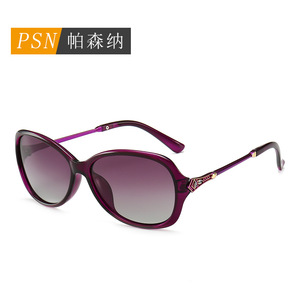 Lunettes de soleil œil de chat pour femmes, monture complète, protection UV400, mode, protection solaire 8606 - Product Image 2