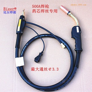 Bier Welding Torch 500A Air Cooled For Flux Cored Wire Up To 3.2mm - Product Image 1