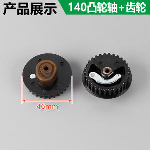 Repuestos y Accesorios para Cortacésped Home Garden 139 y 140 GX35, Eje de Levas y Correa de Distribución para Desbrozadora - Product Image 3