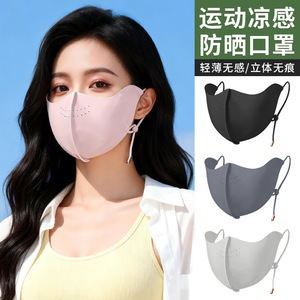 3D Seamless Face Mask Nylon Elastic Ear Loops Sun Protection Outdoor Sports Mask Unisex - Product Image 3