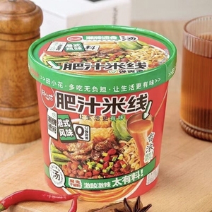 Nouilles de riz à la pâte de sésame authentiques et vermicelles épicés et acidulés instantanés à faible teneur en glucides en pot, lot en vrac pour importateurs et détaillants de cuisine asiatique - Product Image 3