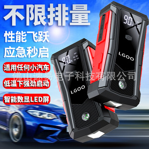 เครื่องช่วยสตาร์ทรถยนต์ Lgoo 12V 300A กระแสไฟสูงสุด พร้อมไฟ LED สำหรับรถยนต์ รถ SUV รถกระบะ - Product Image 3