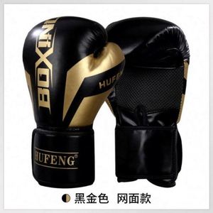 Gants de boxe professionnels en PVC personnalisés avec logo 2023, 10/12/14/16 oz, pour entraînement de kick-boxing et MMA - Créez votre propre design - Product Image 5
