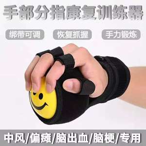 Guantes de Rehabilitación para Hemiplejia con Separador de Dedos, Equipo de Rehabilitación para Pacientes con Accidente Cerebrovascular - Product Image 3