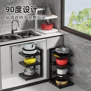 Étagère de rangement de cuisine réglable à plusieurs niveaux Landmark en acier au carbone robuste pour ustensiles de cuisine, à utiliser sous l'évier - Product Image 2