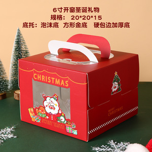 Caja <span class=keywords><strong>de</strong></span> Papel Plegable con Laminado Brillante <span class=keywords><strong>de</strong></span> Alta Gama para Pasteles, Regalos, Dulces, Bodas y <span class=keywords><strong>San</strong></span> Valentín - Product Image 6