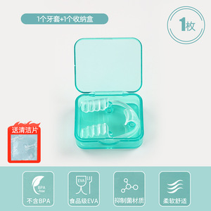Dropshipping Shopify Anti molienda dientes protector bucal sueño bruxismo protección Dental protector de silicona con estuche de almacenamiento - Product Image 6