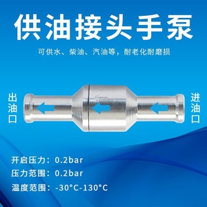Válvula Unidireccional de Aleación de Aluminio de 6/8/10/12 mm, Válvula de Retención para Agua, Gasolina, Diésel, Combustible, Herramientas para Automóviles, Barcos y Maquinaria - Product Image 1