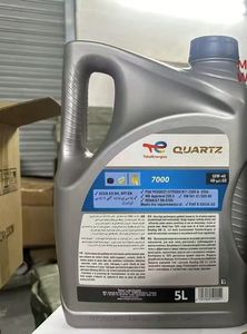 <span class=keywords><strong>Olio</strong></span> <span class=keywords><strong>Motore</strong></span> Sintetico SAE <span class=keywords><strong>40</strong></span> - Product Image 5