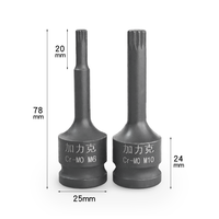 Jeu de douilles à 12 points résistantes aux chocs, 1/2 pouce, 78 mm, 9 pièces, acier Cr-Mo, phosphate noir, M5 M6 M8 M9 M10 M12 M14 M16 M18