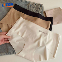 En stock Culottes fines pour femmes, sous-vêtements de yoga et de fitness, en soie glacée, entrejambe non compressif, respirantes, taille mi-haute, sans couture, pour le port quotidien