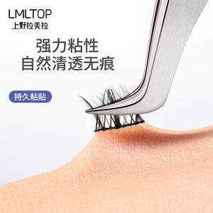 Lmltop Eyelash <b>Glue</b> Waterproof <b>Liquid</b> Tube For False Lashes And Double Eyelid Tape SY036 - Product Image 3