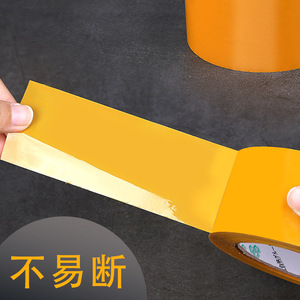Packing <b>Tape</b> 55mm Wide High Viscosity Water Based Adhesive For Logistics Packaging Express Delivery - Product Image 1