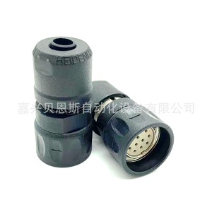 ตัวเข้ารหัสแบบหมุน Heidenhain รุ่น 6FX2001-3GB02 ขนาด 58 มม. แบบ Incremental Connector - Product Image 5