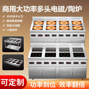 Commercial Induction Cooker 4 Burner 5000 10000W Black Crystal Panel With Timer For Restaurant Use - Product Image 4