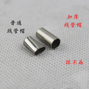 Capuchon de câble de frein épaissi de 5mm pour vélo de montagne, vélo de route, vélo pliant - Product Image 2