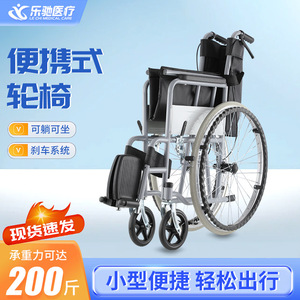 Manual Wheelchair <b>Folding</b> Lightweight Steel Pipe With <b>Commode</b> And Reclining Function For Elderly And Disabled - Product Image 3