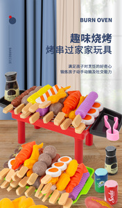 Juguetes <span class=keywords><strong>de</strong></span> Barbacoa para Niños, Set <span class=keywords><strong>de</strong></span> Barbacoa Infantil, Pinchos <span class=keywords><strong>de</strong></span> Barbacoa <span class=keywords><strong>de</strong></span> Cocina, Pinchos <span class=keywords><strong>de</strong></span> Comida <span class=keywords><strong>de</strong></span> Simulación, Juguetes <span class=keywords><strong>de</strong></span> Barbacoa para Jugar a Fingir - Product Image 6