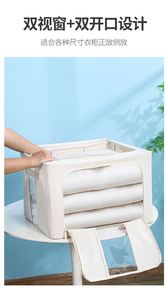 Boîte de rangement pliable moderne en tissu avec fenêtre à fermeture éclair 60x42x40cm pour l'organisation de la chambre et du placard - Product Image 5