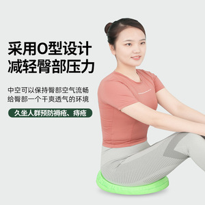 Round Seat Cushion Pressure Relief <b>Hip</b> Support Pad <b>For</b> Office Chair Elderly Comfortable Sitting Pad With Soft Foam <b>Padding</b> - Product Image 5