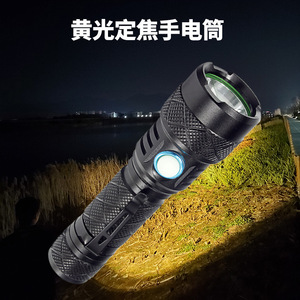 Lampe torche rechargeable Luomen T20 à lumière jaune, en alliage d'aluminium, éclairage extérieur LED, batterie 1500 mAh incluse, chargeur - Product Image 4