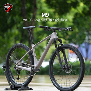 Bicicleta de Montaña Rígida de Carbono de Alto Módulo M9 |   Bicicleta de Montaña Ligera <span class=keywords><strong>Shimano</strong></span> <span class=keywords><strong>XT</strong></span> M8100 de 12 Velocidades con Horquilla de Aire para Cross Country - Product Image 1