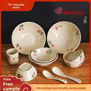 Bols à <span class=keywords><strong>nouilles</strong></span> en mélamine durables, style tendance national, peinture sur glaçure, motif de caractères <span class=keywords><strong>Fu</strong></span>, usage commercial, grandes et petites tailles - Product Image 3