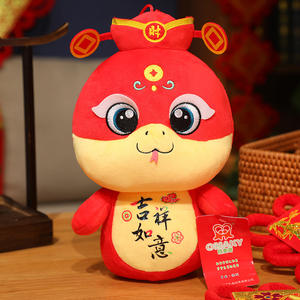 干支スネーク年次総会ギフト2025年スネークマスコットぬいぐるみかわいいスネーク新年ぬいぐるみ - Product Image 3