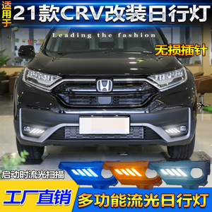 ชุดไฟตัดหมอก Honda Crv Drl ปี 2020 2021 2022 ไฟ LED สี่แถบสำหรับวิ่งกลางวัน คู่ สำหรับอัพเกรด - Product Image 2