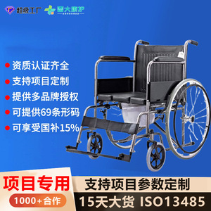 Commode pour fauteuil roulant 85CM x 102CM x 65CM en acier à haute teneur en carbone pour personnes âgées et handicapées, équipement de sécurité pour salle de bain - Product Image 3