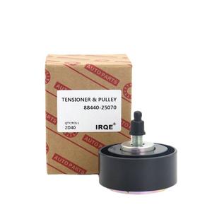 ตัวปรับความตึงสายพานและลูกรอก 88440-25070 สำหรับโตโยต้า ปราโด ไฮเอซ - Product Image 2