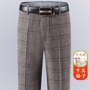 <span class=keywords><strong>Pantalon</strong></span> de <span class=keywords><strong>costume</strong></span> en <span class=keywords><strong>laine</strong></span> épais pour <span class=keywords><strong>homme</strong></span>, style décontracté et professionnel, coupe droite, taille haute, ample, non extensible, pour l'hiver et l'automne - Product Image 5