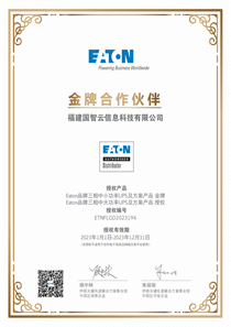 Pour <span class=keywords><strong>Eaton</strong></span> 5P1550i alimentation sans interruption <span class=keywords><strong>5P</strong></span> 1500VA/1100w 220V tour UPS pour la mise en réseau monophasé - Product Image 6