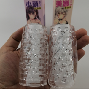 Copa de Masturbación Masculina Reutilizable, Funda para Pene, Vagina Transparente de Cristal, Túnel Texturizado, Bolsillo para Pene, para Hombres - Product Image 4