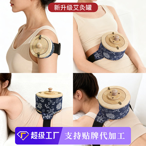 Pot de moxibustion en porcelaine bleue et blanche, boîte portable en bois pour massage santé, thérapie de médecine traditionnelle chinoise - Product Image 2