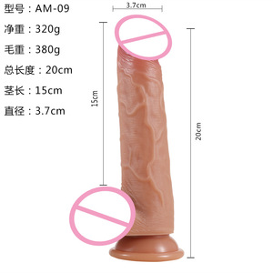Jiuxi - Vibrador de Silicona Líquida de Gran Tamaño, Masturbador Femenino, Vibrador AV, Juguete Sexual para Adultos, Dildo Marrón Simulado - Product Image 2