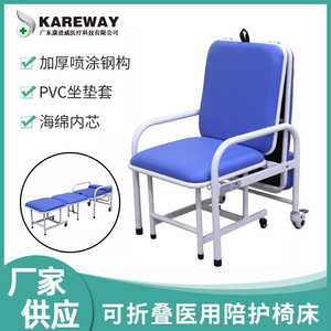 Foldable Multifunction <b>Mobile</b> Hospital <b>Chair</b> Bed KJW-AC01 Customization Stainless Steel With Wheels For Inpatients And Nappers - Product Image 4