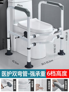 Refuerzo de inodoro con reposabrazos para ancianos y mujeres embarazadas, suministros para el hogar, almohadilla elevadora de rehabilitación, molde - Product Image 6