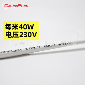 Fil chauffant <span class=keywords><strong>électrique</strong></span> flexible en caoutchouc silicone Calorflex pour la dégivrage des portes de chambre froide et l'aquaculture - Product Image 4