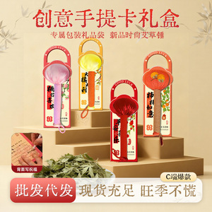 <span class=keywords><strong>Marteau</strong></span> <span class=keywords><strong>de</strong></span> moxibustion, <span class=keywords><strong>Marteau</strong></span> <span class=keywords><strong>de</strong></span> santé à l'armoise, <span class=keywords><strong>Marteau</strong></span> <span class=keywords><strong>de</strong></span> massage portatif à la moxa, <span class=keywords><strong>Marteau</strong></span> <span class=keywords><strong>de</strong></span> santé à l'armoise, Souvenir, Vente en gros - Product Image 2